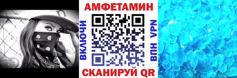 ссылка на мегу как войти  Усинск  АМФЕТАМИН Розовый 