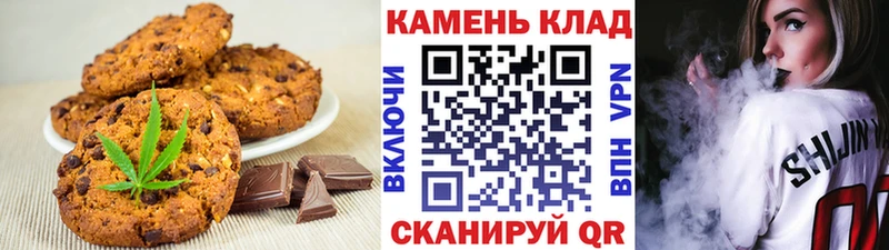 Печенье с ТГК марихуана  Усинск 