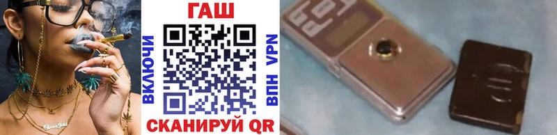 где купить наркотик  Усинск  ГАШ Изолятор 
