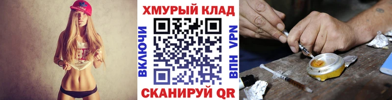ГЕРОИН гречка  omg ССЫЛКА  Усинск 