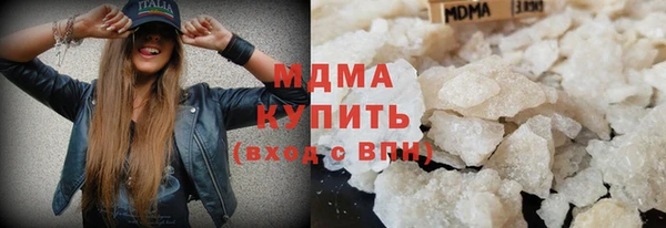 кокаин премиум Арсеньев