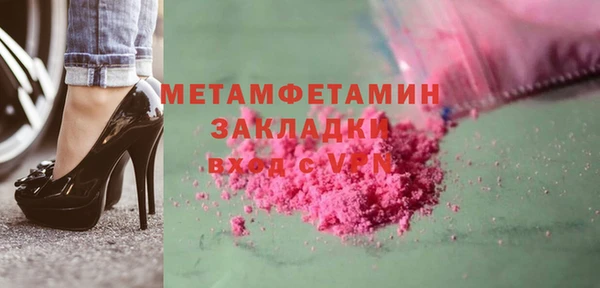 кокаин премиум Арсеньев