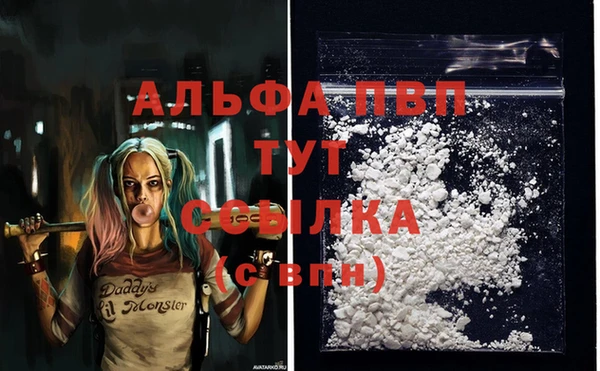 кокаин премиум Арсеньев