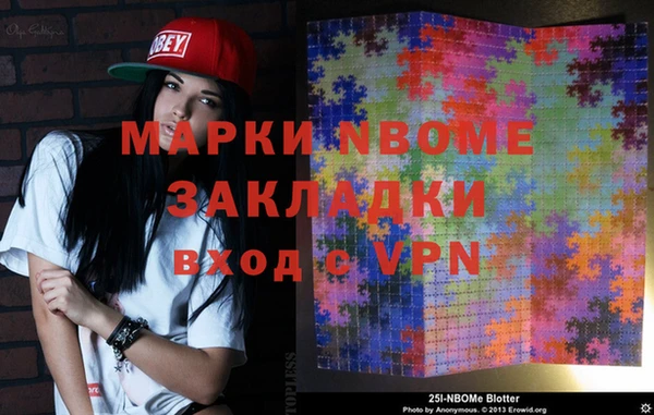 хмурый Балахна