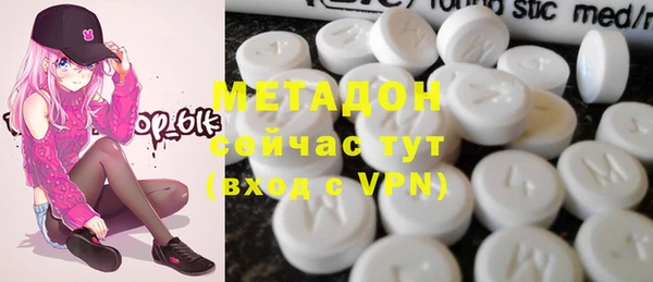 кокаин премиум Арсеньев