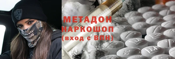 спайс Армянск