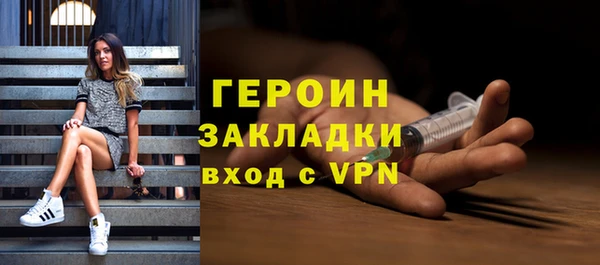 спайс Армянск