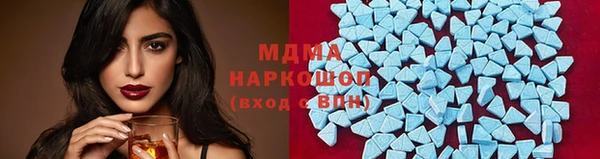 спайс Армянск