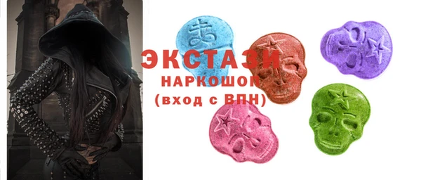 спайс Армянск