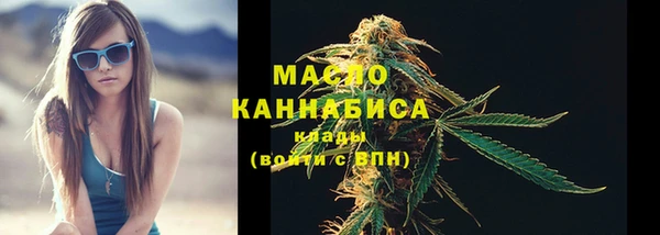 кокаин премиум Арсеньев