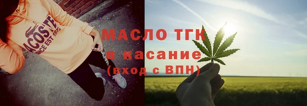 кокаин премиум Арсеньев