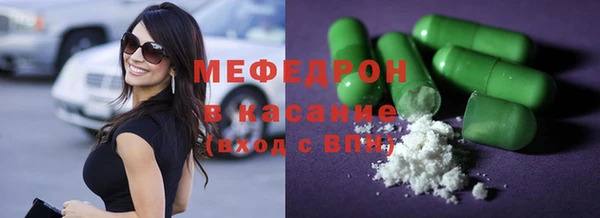 спайс Армянск