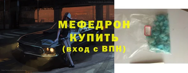 спайс Армянск