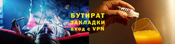 кокаин премиум Арсеньев