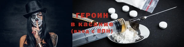 кокаин премиум Арсеньев
