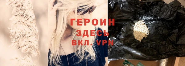 спайс Армянск