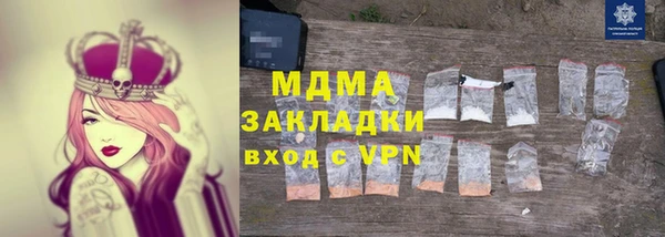 спайс Армянск