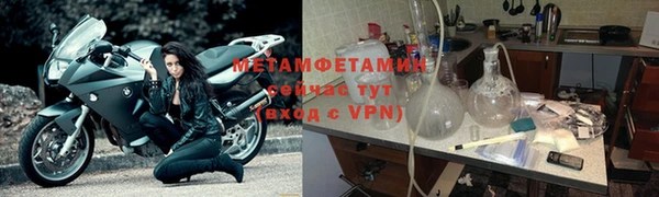 спайс Армянск