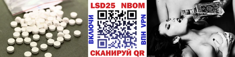Лсд 25 экстази ecstasy Усинск
