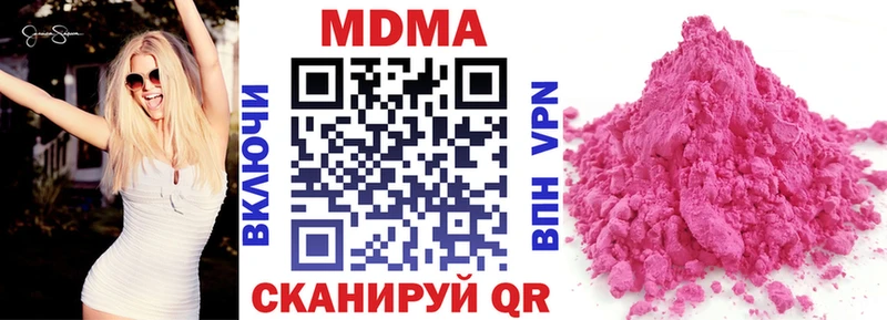 где найти наркотики кракен ссылки МДМА crystal Усинск