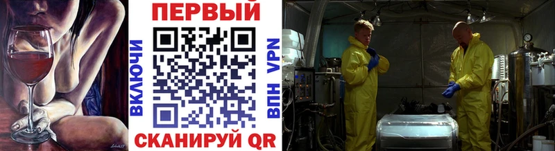 МЕТАМФЕТАМИН мет  купить наркоту  Усинск 