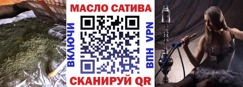 Дистиллят ТГК гашишное масло  shop какой сайт  Усинск 