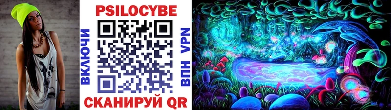 darknet формула  Усинск  Галлюциногенные грибы мицелий 